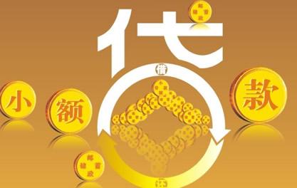 顺河回族万达贷近期审核好通过？提交放款多久能到账？