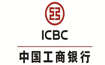 顺河回族工商银行小企业周转贷款