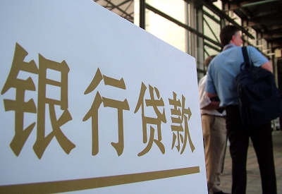 顺河回族公积金信用贷款申请指南：利率、流程全解析